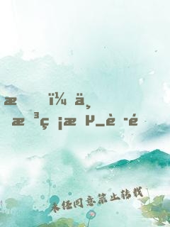我，一拳無敵